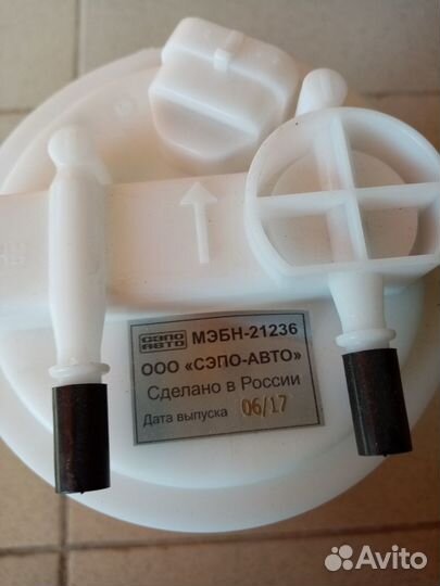 Бензонасос электрический ваз 2123 в сборе 