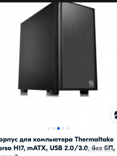 Игровой корпус для пк thermaltake versa h17