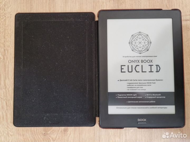 Электронная книга Onyx Boox Euclid 9,7 дюйма
