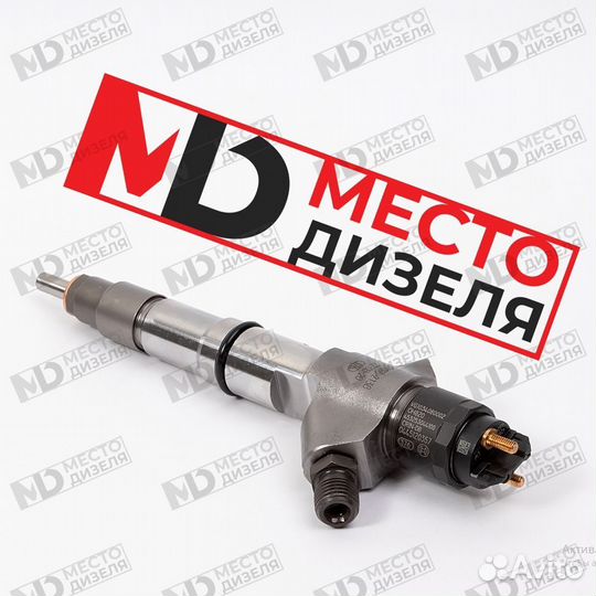 Топливная форсунка bosch 0445120357