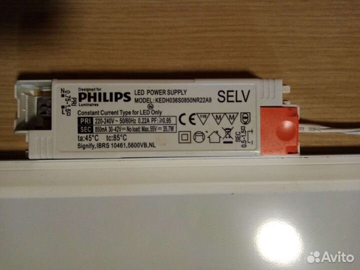 Светильник