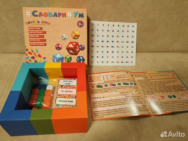 Настольные игры