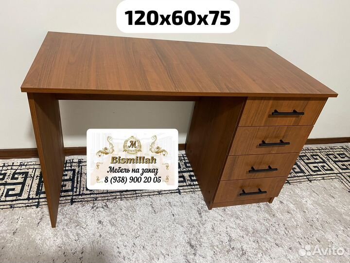 Рабочий столик