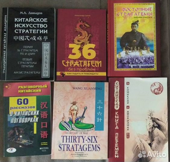 Подборки книг различной тематики (8)