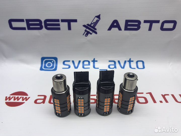 Светодиоды в поворотники PY21BAU