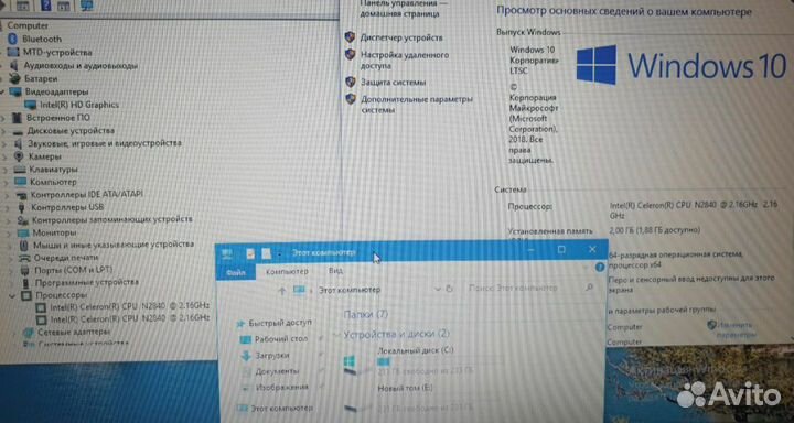 Lenovo b50 10 лот 1182