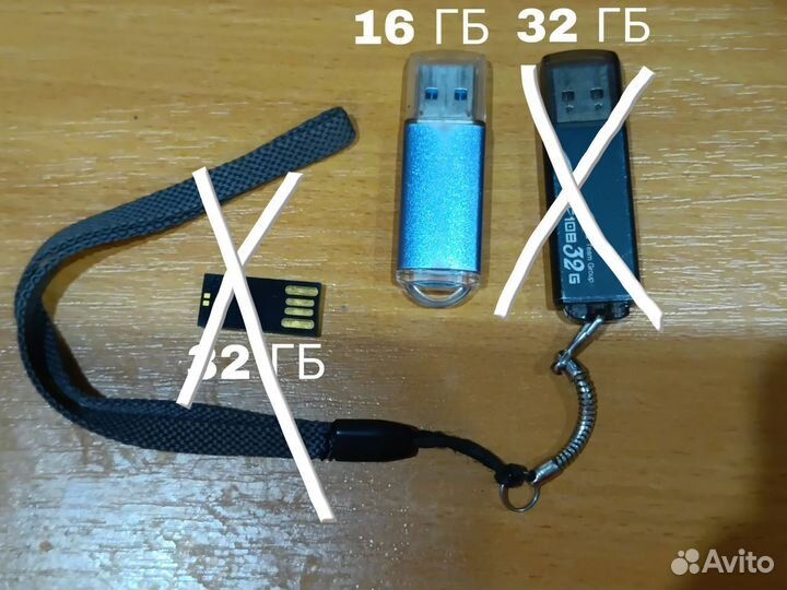 USB Флешки
