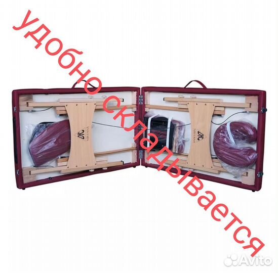 Массажный стол складной бу