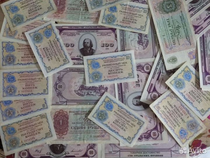 Банкноты. Чеки. Билеты ммм
