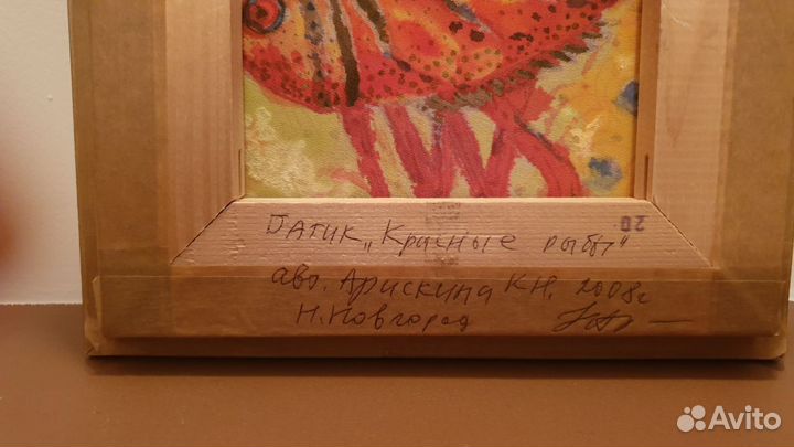 Картина батик 