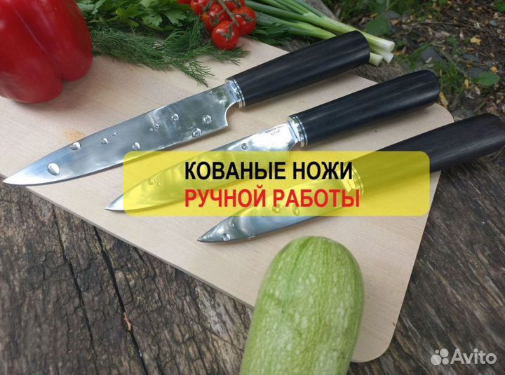 Кухонные ножи ручной работы