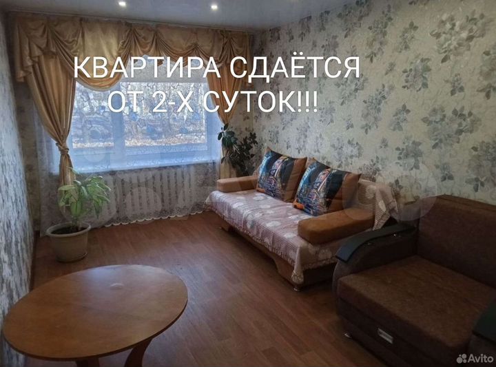 1-к. квартира, 31 м², 1/5 эт.