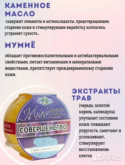 Мочалка (губка) для душа пенящаяся