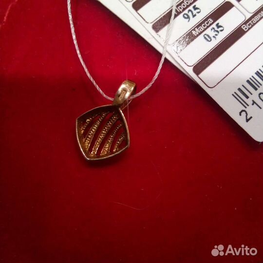 Подвеска серебро