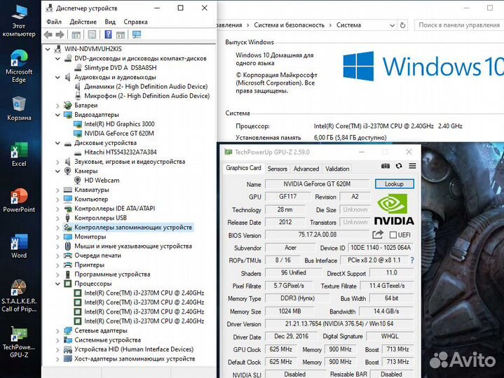 Ноутбук Packard Bell i3 2370M/ 6Gb/ GT 620M/ 15.6