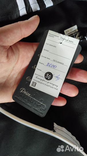 Платье женское