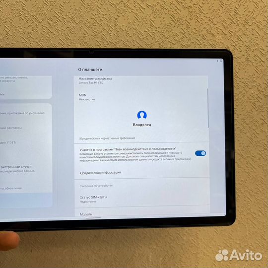 Планшет Lenovo Tab P11 5G 6/128gb