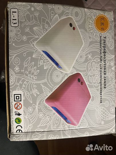 Лампа для маникюра