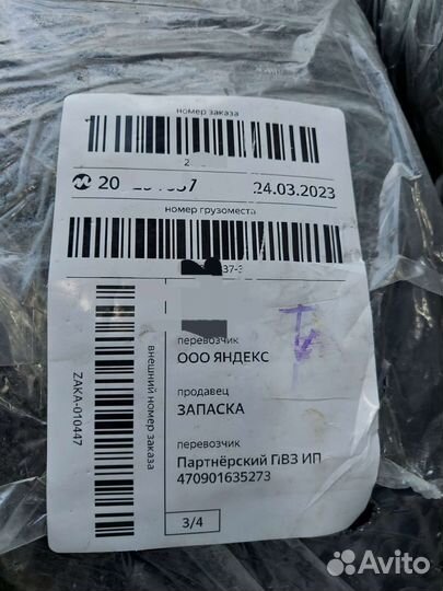 Hankook Dynapro AT2 RF11 235/70 R16 109T