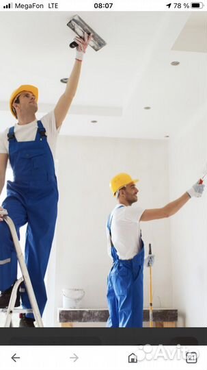 Разнорабочий с ежедневной оплатой