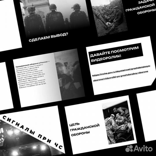 Презентации, инфографика, плакаты на заказ