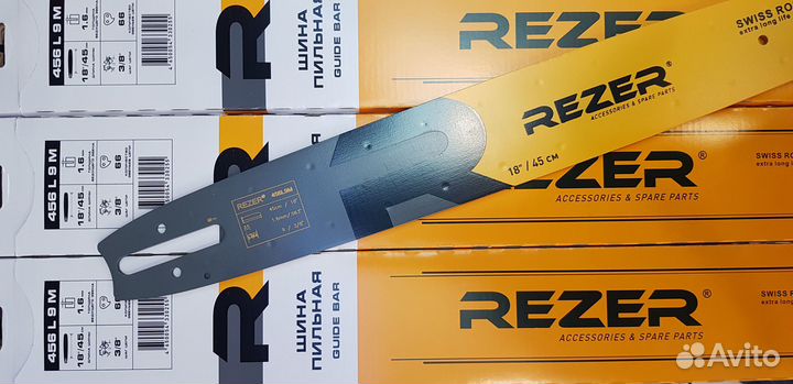 Шина 456L9M Rezer (Stihl MS361) 66зв, 1,6мм, 3/8