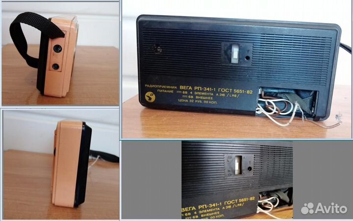 Советские радиоприёмники