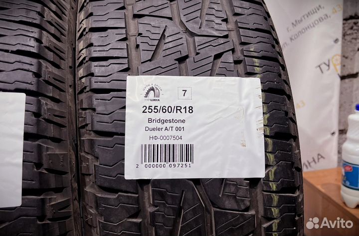 Bridgestone Dueler A/T 001 255/60 R18 94Y