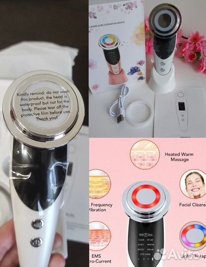 Массажер для лифтинга лица