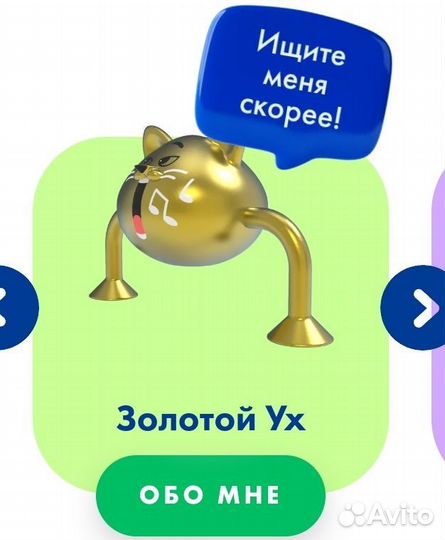 Мини лента липперы