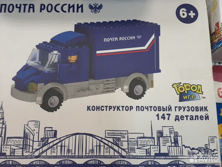 Детский конструктор