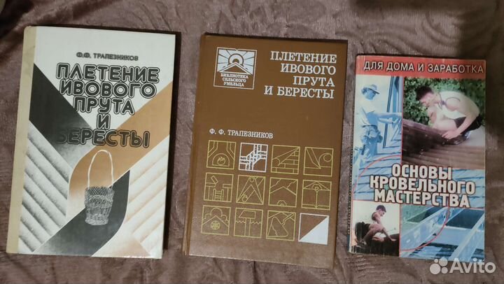Книги для умельцев