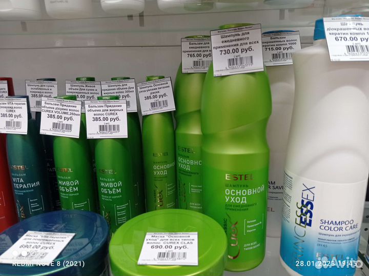 Шампунь Эстель для ежедневного применения