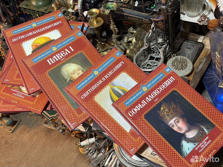 Книги Российские правители 11 шт