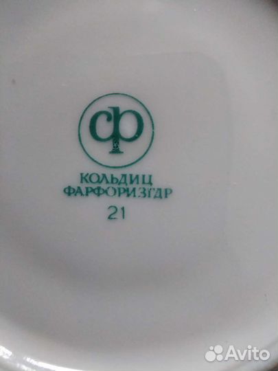 Чайный сервис из ГДР.Новый.Коллекция Кольдиц.ссср