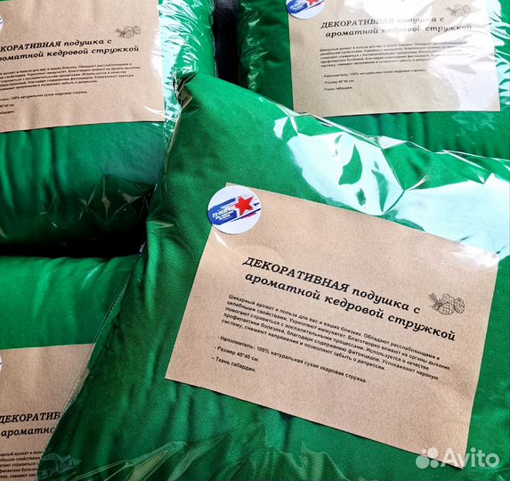 Валик с кедровый стружкой, подушка