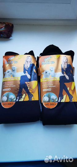 Колготки тёплые, женские