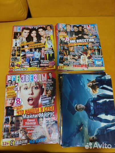 Журналы все звезды + плакаты 2013-2015