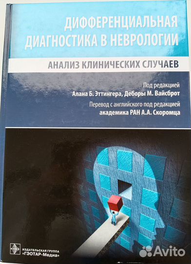 Книга 