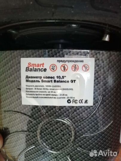 Гироскутер новое