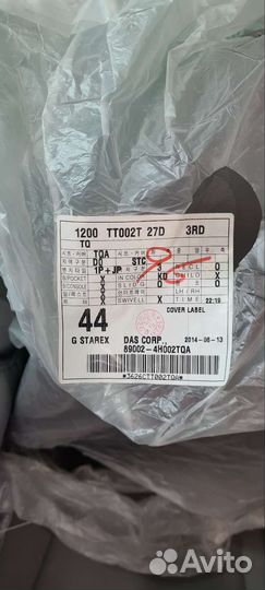 Сидения для HyundaiGrandStarex