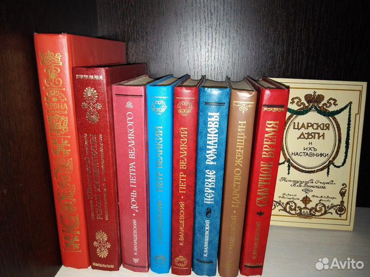 Репринтные издания. 