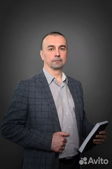 Семейные дела