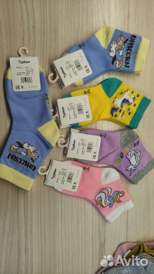 Носки детские женские мужские