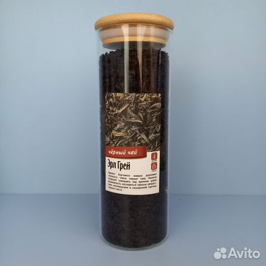 Черный чай Эрл Грей