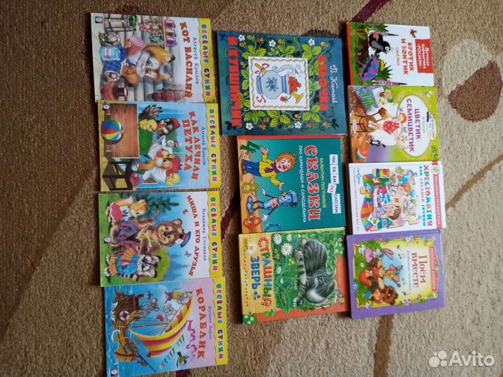 Книги для детей