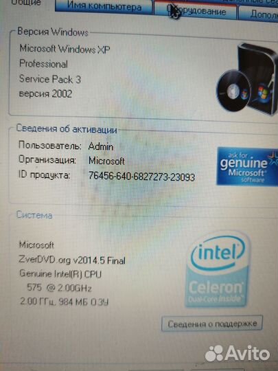 Ноутбук Samsung NP-R510
