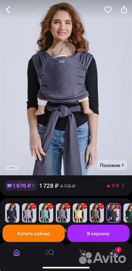 Слинг шарф трикотажный Diva Milano серый