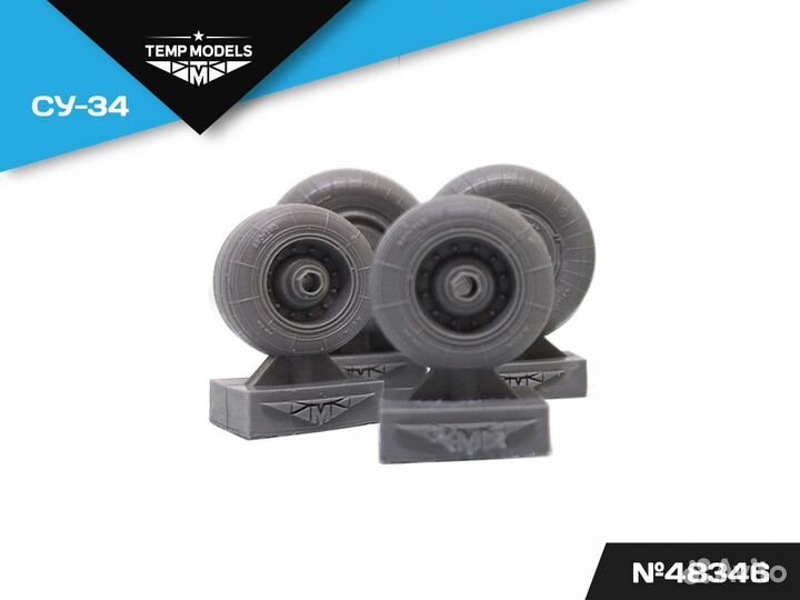 Дополнение из смолы Temp Models 48346 1/48