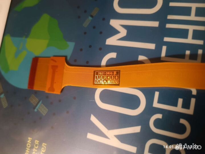 Тачскрин Samsung Galaxy Tab 3 10.1